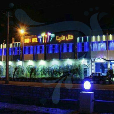 هتل مارینا 1
